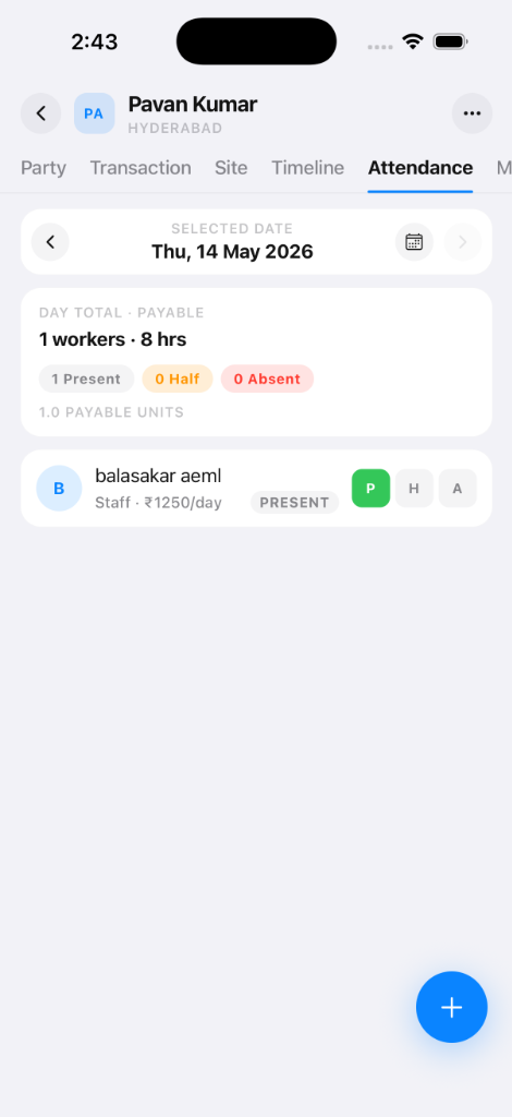 InteriorOS Account tab on Android